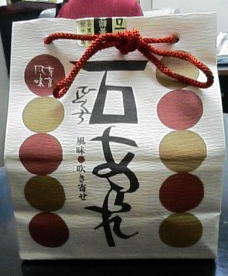 一口あられ (2).jpg