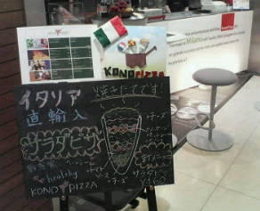 kona pizza_メニュ- (2).jpg